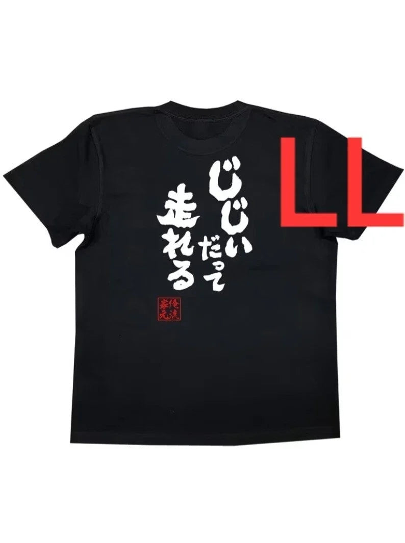 1328 New LL Funny T Shirt Short Sleeve T Shirt Funny Gag Joke Unisex T-shirt, Sweatshirt, Hoodie, Long Sleeve Tee - T-Shirt, Sweatshirt, Hoodie
