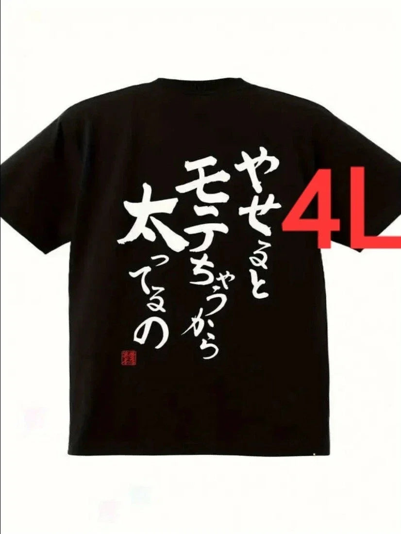 1514 New 4L Funny T Shirt Short Sleeve T Shirt Funny Gag Joke Unisex T-shirt, Sweatshirt, Hoodie, Long Sleeve Tee - T-Shirt, Sweatshirt, Hoodie