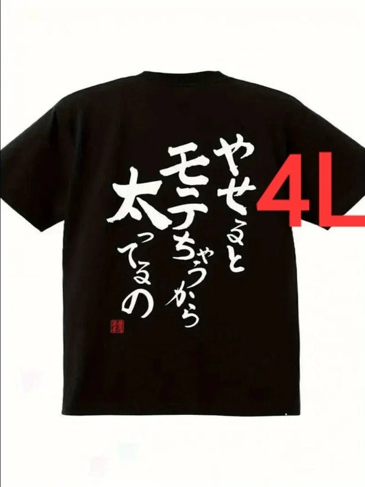 1514 New 4L Funny T Shirt Short Sleeve T Shirt Funny Gag Joke Unisex T-shirt, Sweatshirt, Hoodie, Long Sleeve Tee - T-Shirt, Sweatshirt, Hoodie