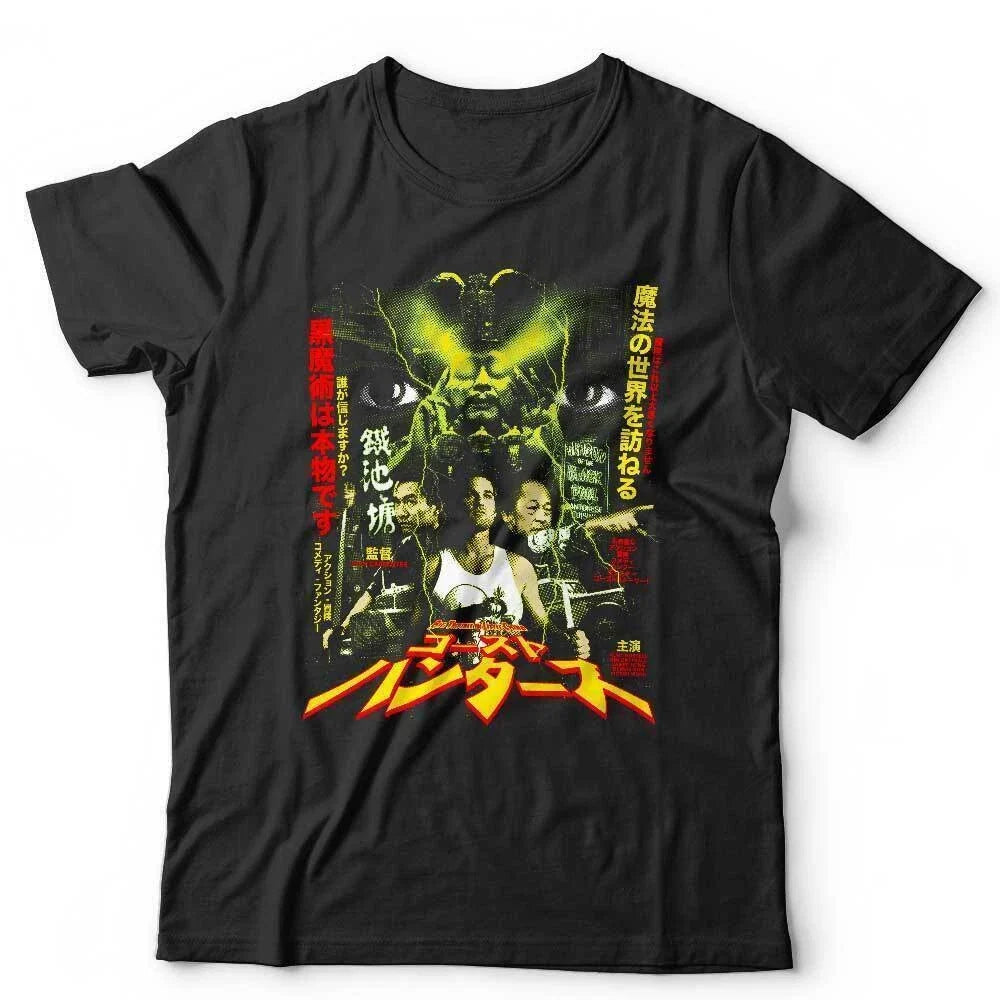 Big Trouble in Little China T-Shirt  Classic 80s Cult Action Movie Tee Unisex T-shirt, Sweatshirt, Hoodie, Long Sleeve Tee - T-Shirt, Sweatshirt, Hoodie