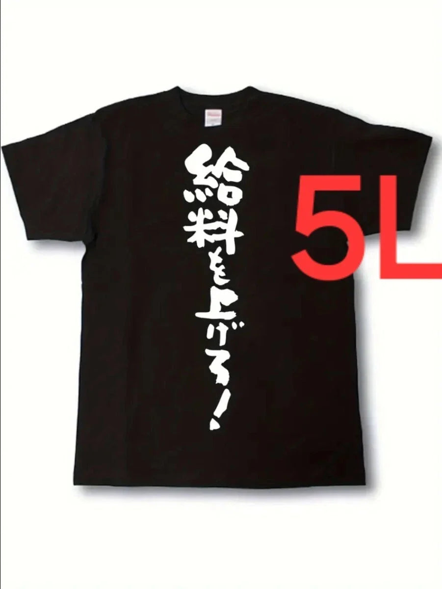 2071 New 5L Funny T Shirt Short Sleeve T Shirt Funny Gag Joke Unisex T-shirt, Sweatshirt, Hoodie, Long Sleeve Tee - T-Shirt, Sweatshirt, Hoodie