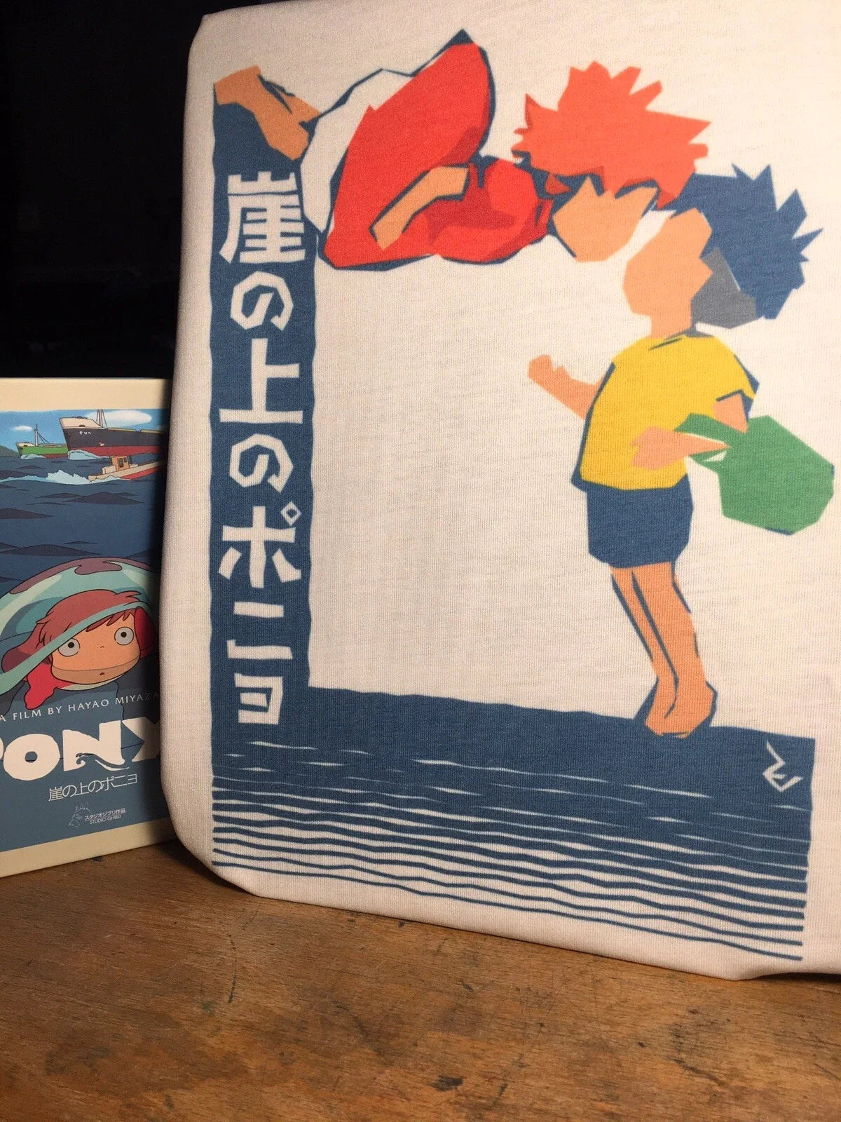 Ponyo Minimalist Japanese Poster Tee - Studio Ghibli Miyazaki  T-Shirt Unisex T-shirt, Sweatshirt, Hoodie, Long Sleeve Tee - T-Shirt, Sweatshirt, Hoodie