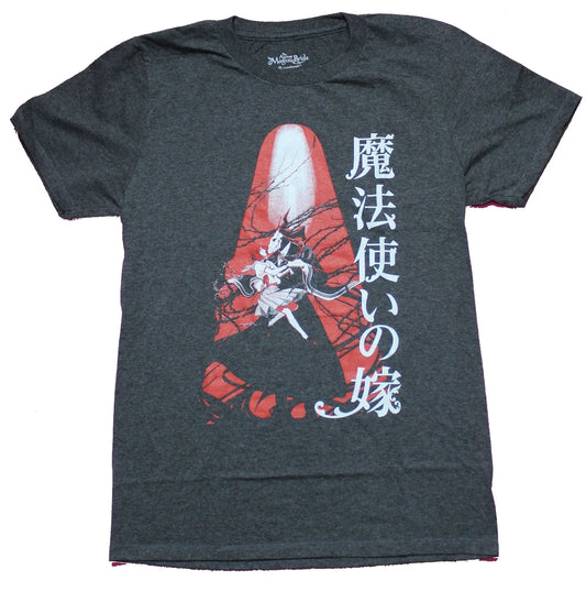 Ancient Magus Bride Adult New T-Shirt  - Elias Main Art Pic And Kanji Unisex T-shirt, Sweatshirt, Hoodie, Long Sleeve Tee - T-Shirt, Sweatshirt, Hoodie