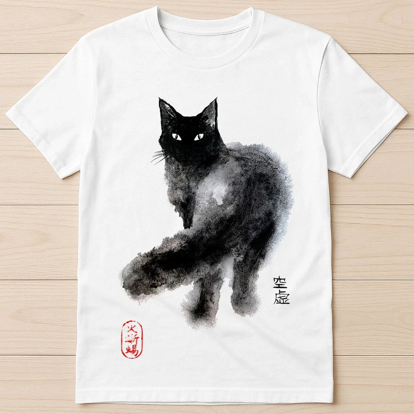 Black Cat Wet Watercolor Zen Art Best Seller Funny Gift Tee T Shirt G2867 Unisex T-shirt, Sweatshirt, Hoodie, Long Sleeve Tee - T-Shirt, Sweatshirt, Hoodie