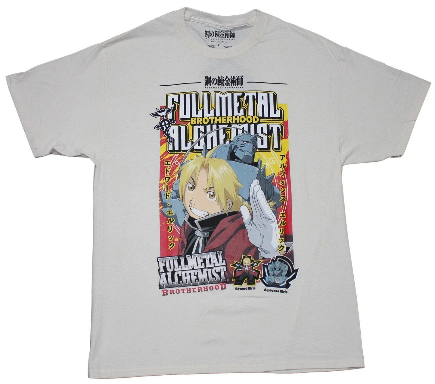 FullMetal Alchemist New Adult T-Shirt - Edward In Fighting Stance Under Name Unisex T-shirt, Sweatshirt, Hoodie, Long Sleeve Tee - T-Shirt, Sweatshirt, Hoodie