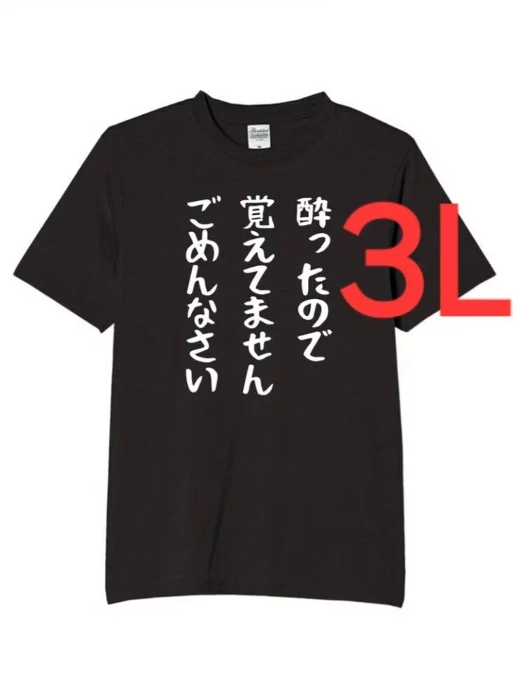 1474 New 3L Funny T Shirt Short Sleeve T Shirt Funny Gag Joke Unisex T-shirt, Sweatshirt, Hoodie, Long Sleeve Tee - T-Shirt, Sweatshirt, Hoodie