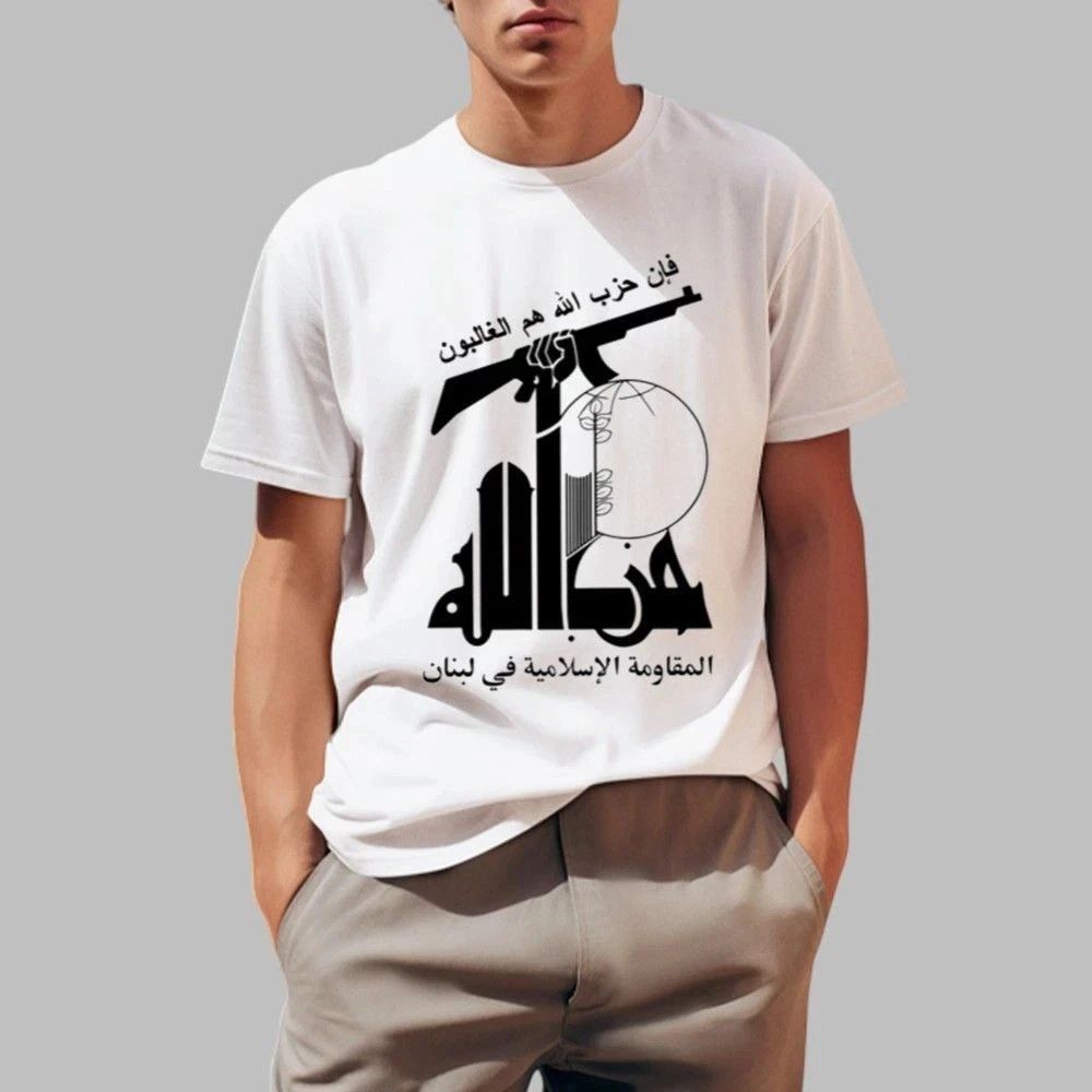 SALE 30%! Flag Of Hezbollah Shirt, T-Shirt 2025 Size S to 5XL Unisex T-shirt, Sweatshirt, Hoodie, Long Sleeve Tee - T-Shirt, Sweatshirt, Hoodie