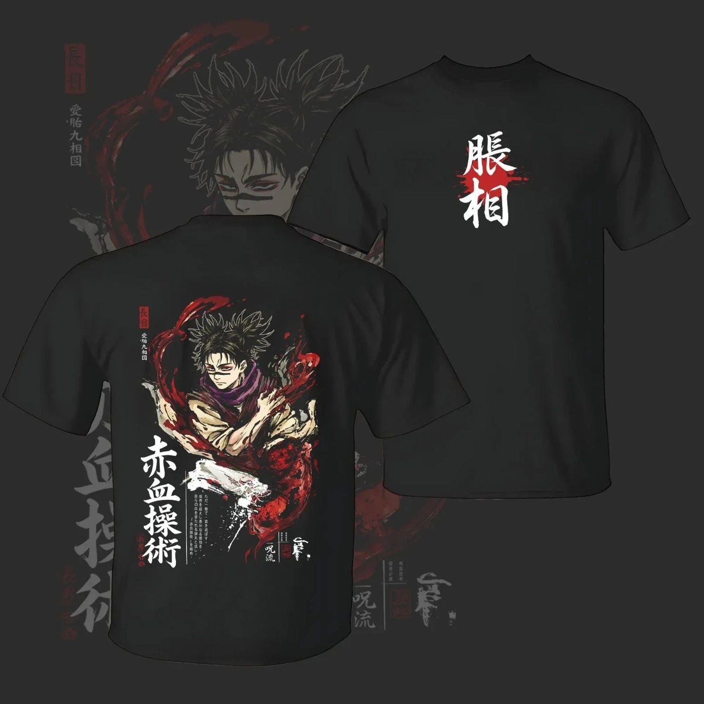 Vintage Choso Jujutsu Kaisen T-Shirt  JJK Blood Manipulation Shirt Unisex T-shirt, Sweatshirt, Hoodie, Long Sleeve Tee - T-Shirt, Sweatshirt, Hoodie